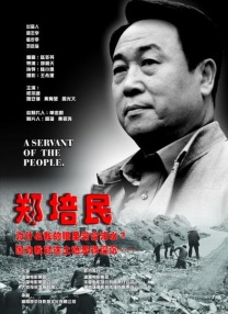 国产3区